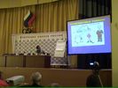 Федерация Хоккея России - конференция по проблеммам психологической стабильности спортсменов